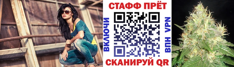 Наркошоп купить Марихуана  Cocaine  A-PVP  Меф  ГАШИШ  Дзержинск