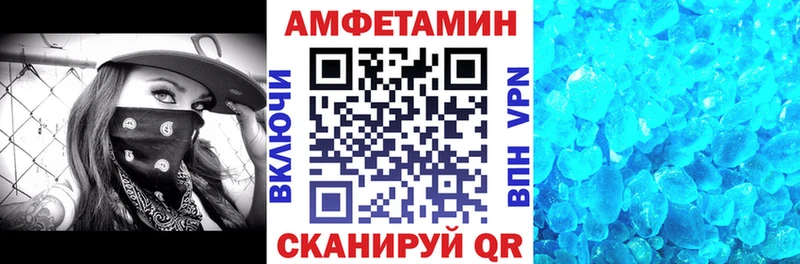 Купить где  Дзержинск  АМФ Premium 