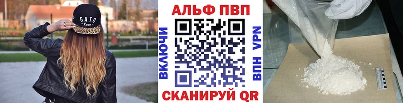 A PVP крисы CK  Купить  Дзержинск 