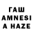 Амфетамин 97% Halac33
