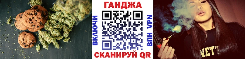Cannafood марихуана  Купить где  Дзержинск 