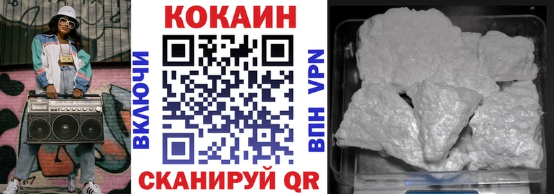 Cocaine FishScale Дзержинск