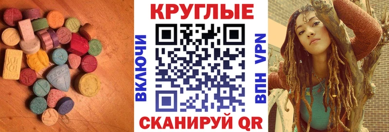 Купить закладки  Дзержинск  ЭКСТАЗИ 300 mg 