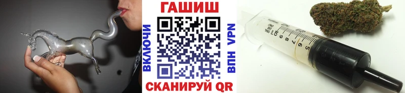 Купить закладки  Дзержинск  ГАШ гарик 
