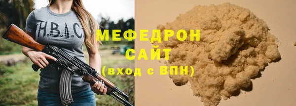 кокаин Каменногорск