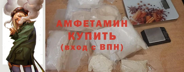 MDMA Premium VHQ Касимов