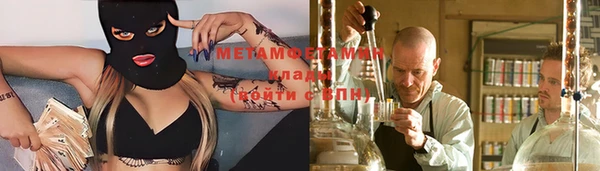 МДМА Карпинск