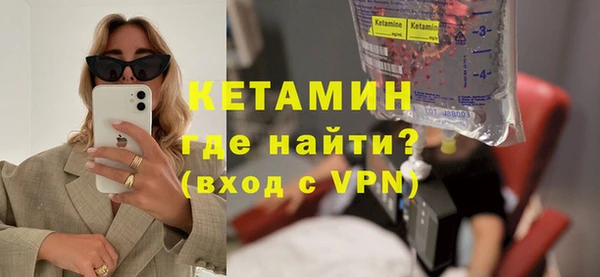 MDMA Premium VHQ Касимов