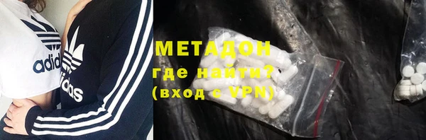 героин Каменка