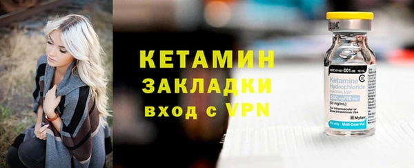 MDMA Premium VHQ Касимов