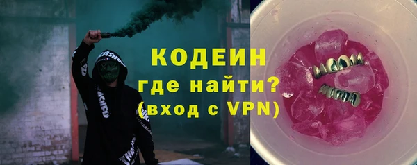ALPHA-PVP Каменск-Шахтинский