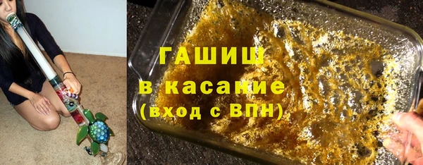 героин Каменка