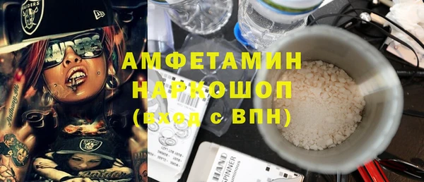 МДМА Карпинск