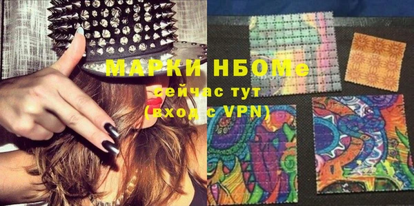 кокаин Каменногорск