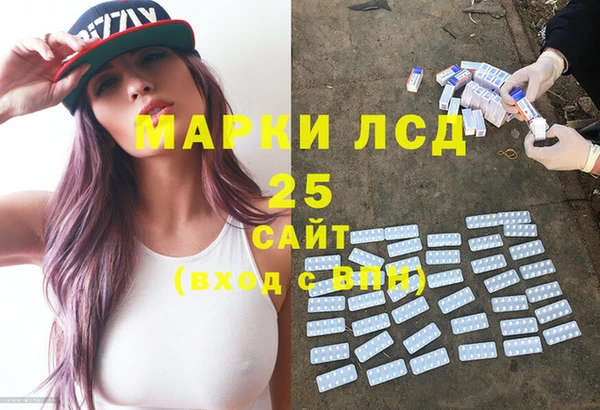 МДМА Карпинск