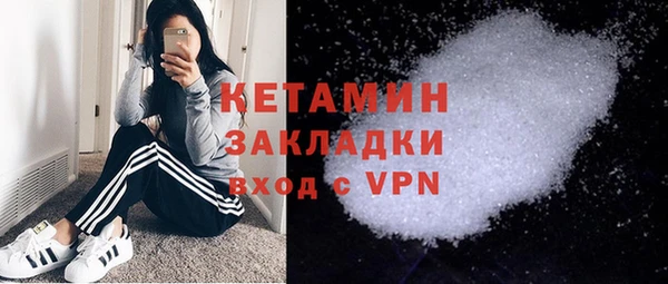 ALPHA-PVP Каменск-Шахтинский