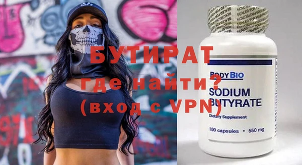 MDMA Premium VHQ Касимов