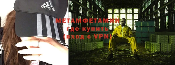 MDMA Premium VHQ Касимов