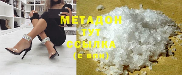 MDMA Premium VHQ Касимов