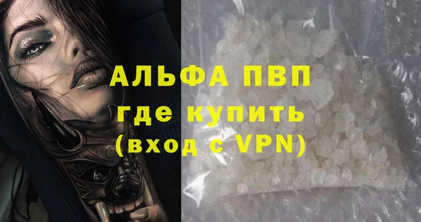 MDMA Premium VHQ Касимов