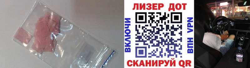 Купить закладки  Дзержинск  Лсд 25 экстази кислота 