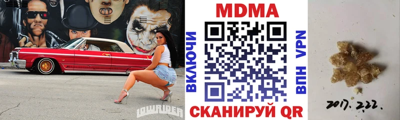 MDMA Molly  Купить закладки  Дзержинск 