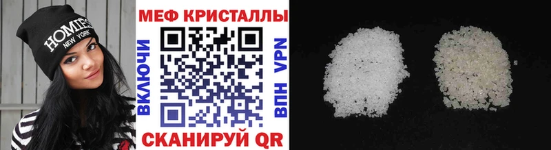МЕФ мука  Дзержинск 