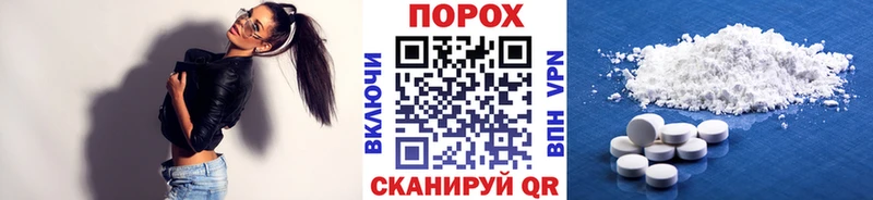 Метамфетамин кристалл  Купить где  Дзержинск 