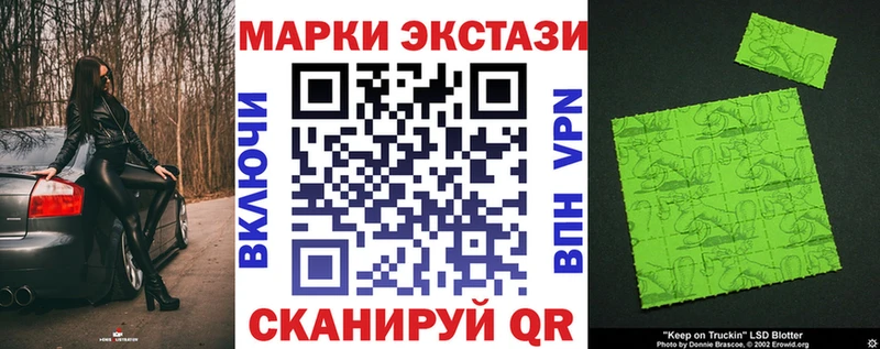 Купить  Дзержинск  Марки 25I-NBOMe 1,8мг 