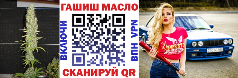 Купить где  Дзержинск  ТГК Wax 