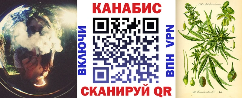 Бошки Шишки OG Kush Дзержинск