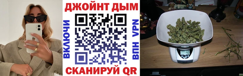 Шишки марихуана планчик  Купить где  Дзержинск 